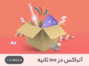فروشنده شوید 2 فروشنده شوید 1