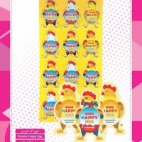 هپی اگ خروس تخم مرغ شانسی قندی تویز